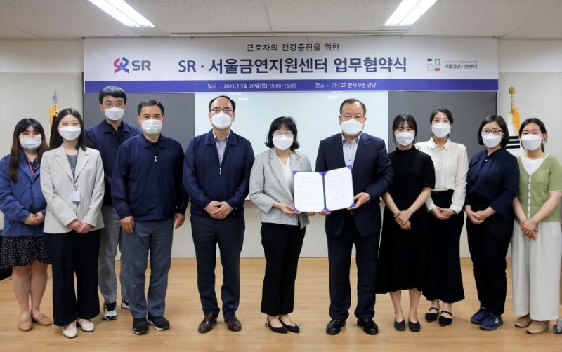 SR은 20일 수서 본사에서 서울금연지원센터와 ‘근로자 건강증진을 위한 업무협약식’을 가졌다. 박규한 SR 안전본부장(오른쪽에서 다섯번째)이 협약식 후 기념촬영을 하고 있다. /사진제공=SR