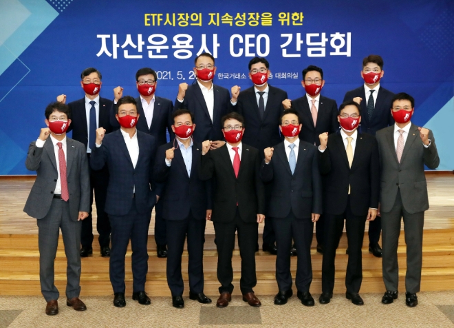 ▲한국거래소는 20일 서울사옥 대회의실에서 13개 자산운용사 CEO가 참석하여 ETF시장 주요현안을 공유하고 시장 발전을 위한 다양한 의견을 교환하고자 ETF시장의 지속성장을 위한 자산운용사 CEO 간담회를 개최했다. 간담회에 앞서 임재준 한국거래소 유가증권시장본부장(앞줄 왼쪽 네번째)과 자산운용사 CEO들이 파이팅을 외치며 기념촬영을 하고있다./ 사진=한국거래소