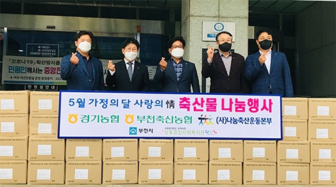 ▲사진은 왼쪽 두 번째 부터 농협경기지역 정용왕 본부장, 부천시 이종수 부시장, 부천축산농협 정영세 조합장.