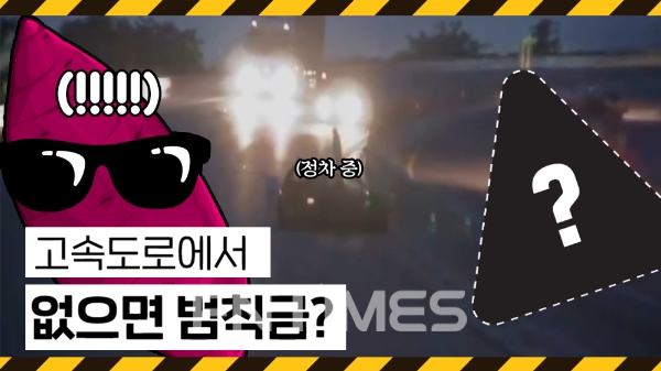 ▲삼성화재 유튜브 '고구마랜드'/사진 = 삼성화재