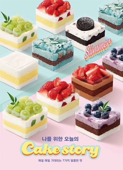 파리바게트, ‘케이크 스토리’ 여름 신제품 5종 선봬