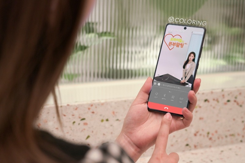 SK텔레콤이 'V 컬러링'을 KT와 LG유플러스에서도 공동 서비스를 시작한다. 사진=SK텔레콤