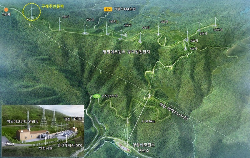 '영월에코윈드 풍력발전단지' / 사진=대우건설