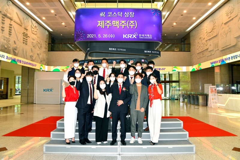 26일 서울 여의도 한국거래소 서울사옥 홍보관에서 열린 '제주맥주'의 코스닥시장 신규상장 기념식에 참석한 제주맥주 임직원들이 파이팅 포즈를 취하며 제주맥주의 코스닥 상장을 기념하고 있다. / 사진제공 = 제주맥주