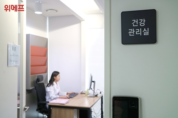 위메프 백신휴가 도입. / 사진제공 = 위메프