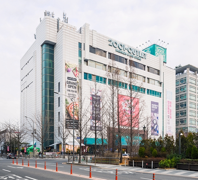 이리츠코크렙 간접소유 자산 2001아울렛 중계점 전경 / 사진=코람코자산신탁