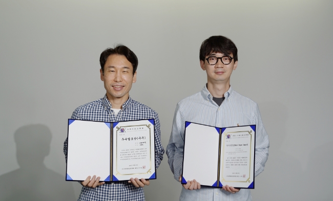 아모레퍼시픽이 대한화장품학회 춘계학술발표대회에서 화장품 과학기술상 우수 발표상(이현석 수석연구원)과 우수 논문상(김한별 수석연구원)을 각각 수상했다고 28일 밝혔다./사진제공=아모레퍼시픽