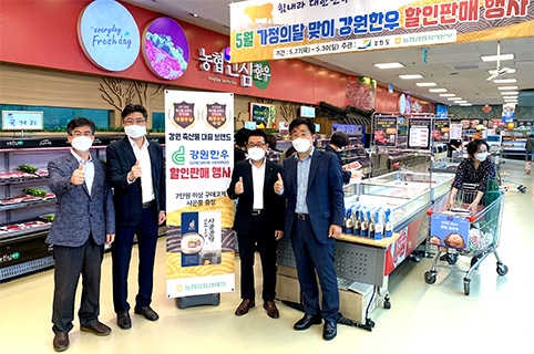 '강원한우' 수도권 가정의 달 할인행사