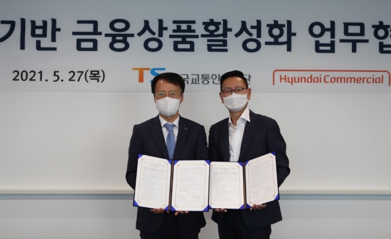 이병휘 현대커머셜 대표(오른쪽)와 권용복 한국교통안전공단 이사장(왼쪽)이 지난 27일 업무협약을 체결했다. /사진=현대커머셜
