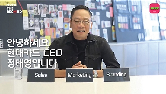 ▲ ‘현대카드 DIVE’ 유튜브 영상 갈무리.