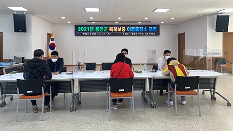 농협 인천옹지군지부, 도서지역 순회출장 금융서비스 나서