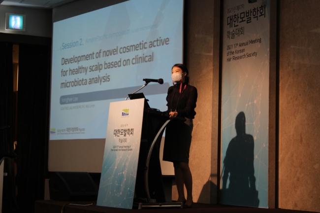 아모레퍼시픽이 대한모발학회 학술대회에서 ‘두피 마이크로바이옴(scalp microbiome)’을 주제로 심포지엄을 개최했다고 31일 밝혔다./사진제공=아모레퍼시픽