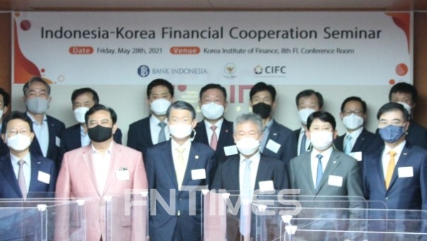 5월 28일 서울 중구 한국금융연구원에서 열린 해외금융협력협의회 주관 ‘한국 - 인도네시아 금융협력세미나 행사’ 에서 유광열 대표이사(앞줄 오른쪽에서 두 번째)가 기념사진을 찍고 있다./사진= SGI서울보증보험