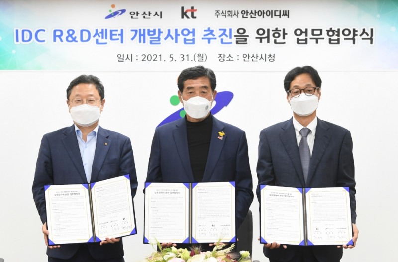 (왼쪽부터) 신수정 KT Enterprise부문장과 윤화섭 안산시 시장, 최종욱 안산아이디씨 본부장이 안산 지역의 ICT 산업 활성화를 통한 4차산업 육성을 위해 IDC 건립을 주요 내용으로 한 MOU를 체결했다. 사진=KT