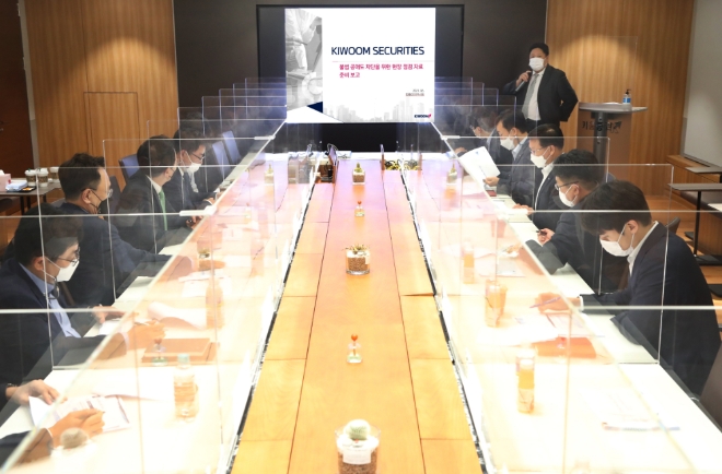 ▲1일 오후 서울 여의도 키움증권 본사를 방문한 한국거래소 공매도특별감리단이 공매도 법규 준수 실태 파악 관련 점검을 하고 있다. / 사진=한국거래소