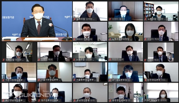 윤대희 신용보증기금 이사장이 1일 대구 본점에서 비대면 화상회의로 개최된 45주년 창립기념식에서 인사말을 하고 있다./사진=신용보증기금