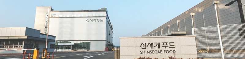 사진제공= 신세계푸드