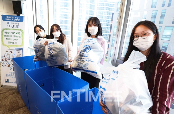 KDB생명이 환경의 날을 맞아 밀알복지재단에서 운영하는 '굿윌 스토어'와 손잡고 '임직원 기부 캠페인'을 시행한다./사진= KDB생명