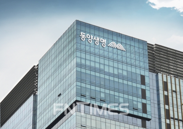 동양생명 건물 전경/사진= 동양생명