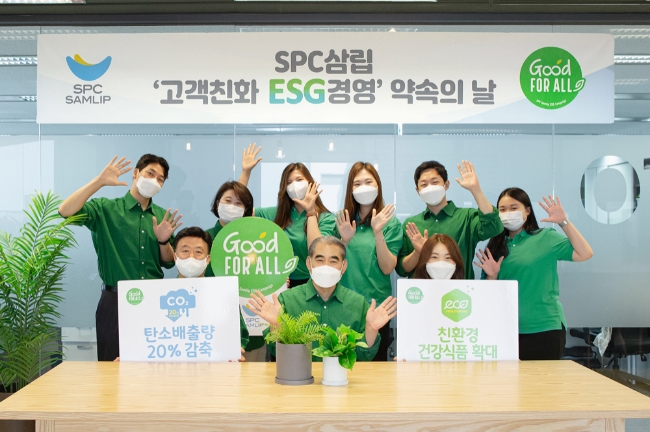 SPC삼립이 ‘ESG경영’을 선포하고 건강하고 지속 가능한 식문화 조성에 나선다고 3일 밝혔다./사진제공=SPC