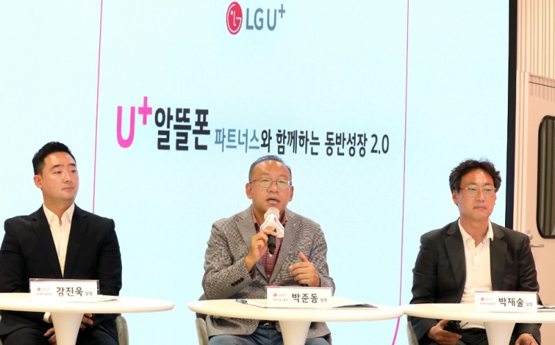 LG유플러스 사옥에서 3일 열린 U+알뜰폰파트너스 2.0 개편 간담회에 참석한 (왼쪽부터) 강진욱 MVNO사업담당, 박준동 제휴사업그룹장, 박재술 MVNO영업1팀 팀장이 질문에 답변하고 있다. 사진=LG유플러스