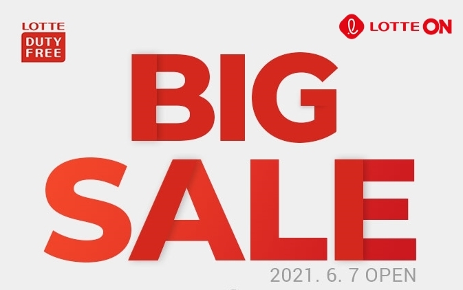 롯데온X롯데면세점 명품 빅세일. / 사진제공 = 롯데쇼핑