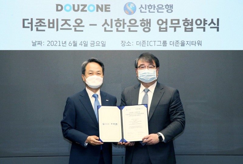 4일 서울 중구에 위치한 더존을지타워에서 진행된 업무협약식에서 진옥동 신한은행장(왼쪽)과 김용우 더존비즈온 회장이 기념촬영을 하고 있다./사진=신한은행