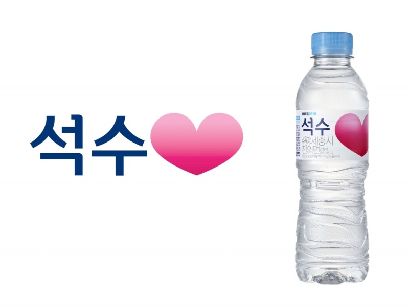 하이트진로음료 석수 제품모습. / 사진제공 = 하이트진로