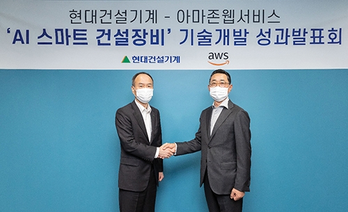 ▲ 현대건설기계-AWS은 AI기반 고장 진단 기술을 개발했다. 사진=현대중공업그룹.