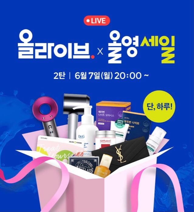 CJ올리브영 ‘올라이브’ 진행/사진제공=CJ올리브영