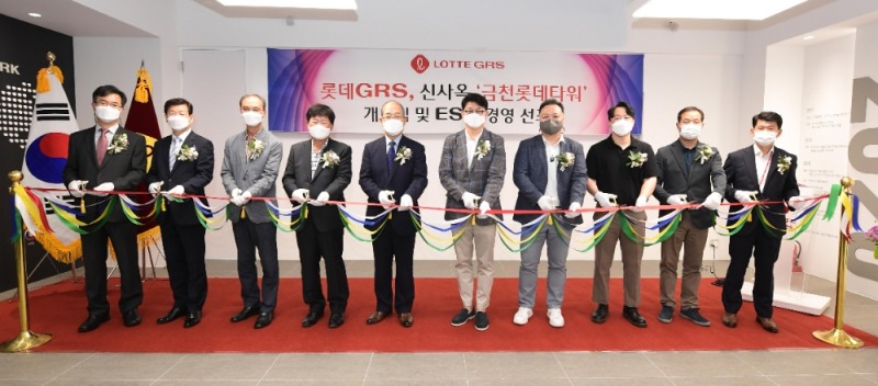 롯데GRS 신사옥 개소식에 참석한 차우철 대표이사 및 내외빈이 개소식을 알리는 커팅식을 진행하고 있다. / 사진제공 = 롯데GRS