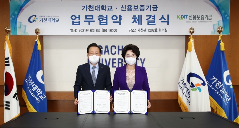 윤대희 신용보증기금 이사장(왼쪽)과 이길여 가천대학교 총장이 8일 가천대 글로벌캠퍼스에서 개최된 ‘기술형 혁신기업에 대한 기술 컨설팅 지원 업무협약식’에 참석해 기념촬영을 하고 있다./사진=신용보증기금