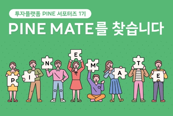 ▲자료=한화자산운용