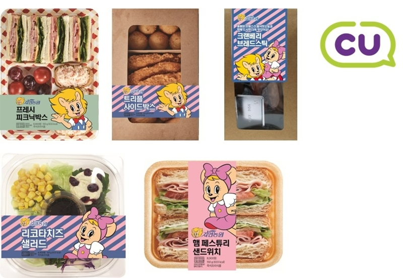 CU에서 출시한 피크닉 시리즈/사진제공=BGF리테일