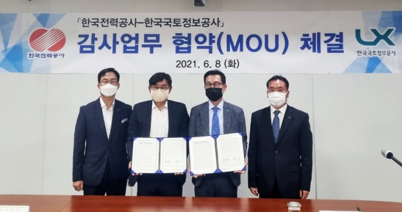 성기청 LX공사 상임감사(왼쪽 세 번째)와 최영호 KEPCO 상임감사(왼쪽 두 번째)는 8일 전남 나주 한국전력공사 본사에서 감사업무 협약을 체결했다. /사진제공=LX공사