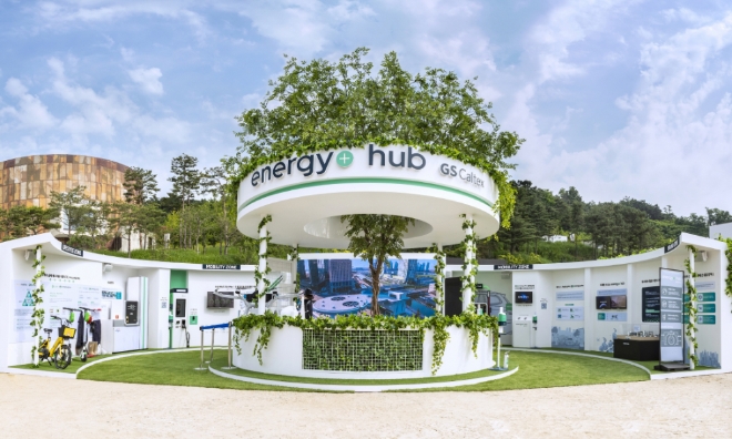 GS칼텍스가 10일부터 12일까지 사흘 간 서울 마포구 소재 문화비축기지에서 열리는 ‘2021 서울 스마트 모빌리티 엑스포’에 미래형 주유소를 주제로 참가한다. 사진=GS칼텍스.