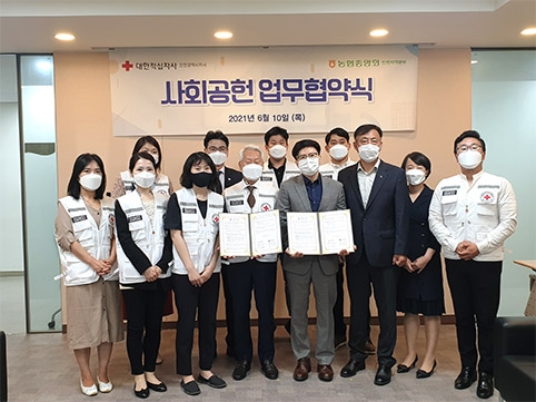 인천농협·대한적십자사 인천지사, 사회공헌 활성화 MOU 체결