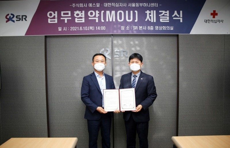 이선영 SR 경영지원실장(왼쪽)과 홍성조 대한적십자사 서울동부하나센터장이 10일 SR 본사에서 사회형평적 역할 확대를 위한 업무협약을 체결했다. /사진제공=SR