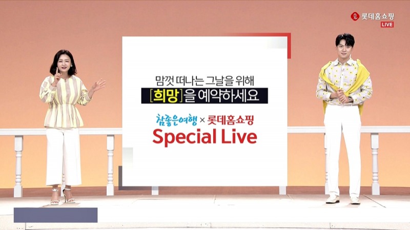 롯데홈쇼핑이 오는 13일부터 유럽, 동남아 등 해외 여행지 상품 판매를 확대한다고 11일 밝혔다./사진제공=롯데홈쇼핑