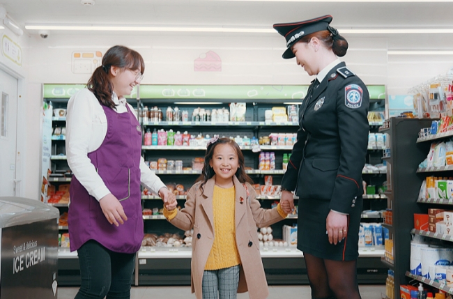 CU가 실종∙학대 예방 캠페인 '아이CU'를 몽골에서 추진한다고 13일 밝혔다.