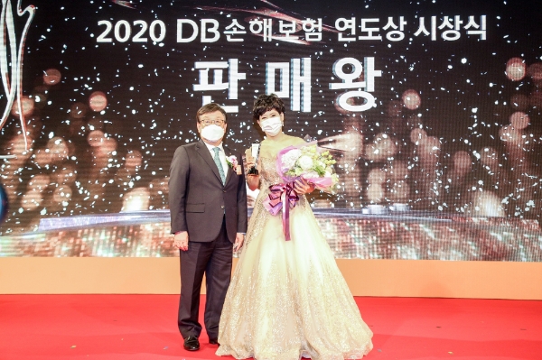 지난 5월 13일에 열린 2020 DB손해보험 연도상 시상식에서 김정남 DB손해보험 대표(왼쪽)와 판매왕을 수상한 황금숙 남부사업단 PA가 사진 촬영을 하고 있다./사진= DB손해보험