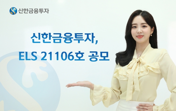 ▲자료=신한금융투자