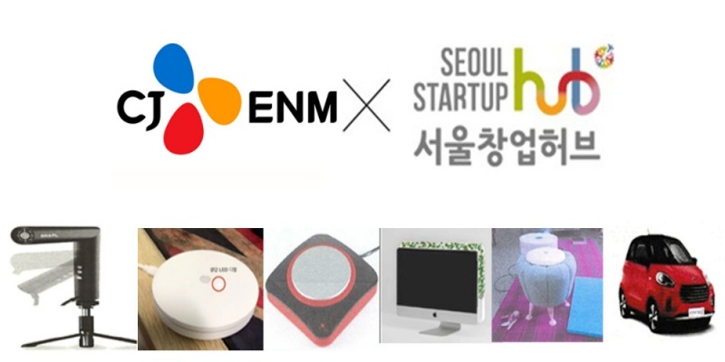 CJ온스타일이 상생 프로그램 '챌린지! 스타트업'이 6개 기업을 선발 완료했다고 15일 밝혔다./사진제공=CJ온스타일