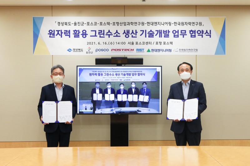 서울 포스코센터에서 김창학 현대엔지니어링 대표이사(왼쪽)와 유병옥 포스코 부사장이 MOU를 맺은 뒤 기념사진을 찍고 있다. / 사진=현대엔지니어링