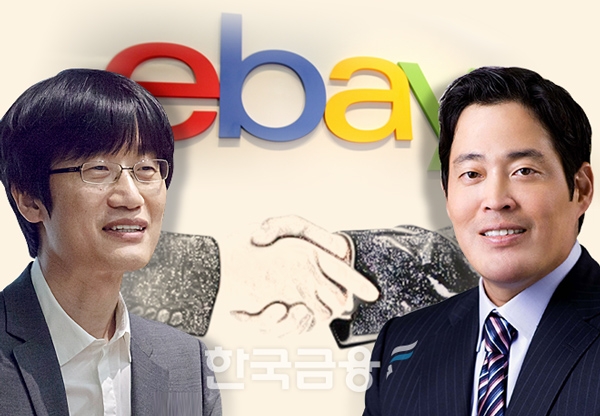 이해진 네이버 창업자와 정용진 신세계그룹 부회장 / 사진 = 한국금융신문DB