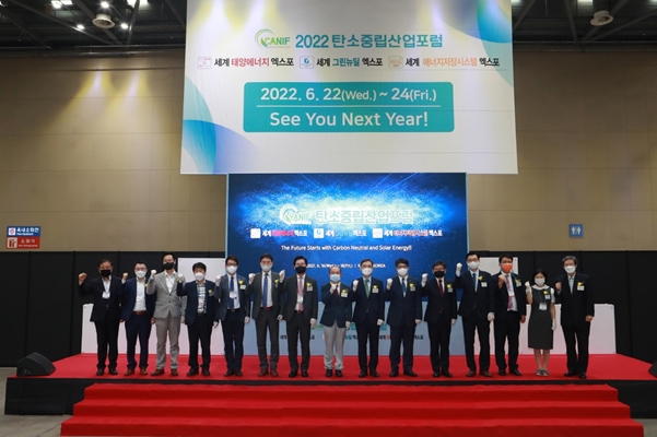 사진 : (왼쪽부터) 무극정기 민정기 대표, 한국화웨이기술유한회사 탕밍황 태양광 인버터 부서장, 에타솔라 한민 대표, 한국ESS산업진흥회 최창호 회장, 한국태양에너지학회 강기환 회장, 에너지밸리기업개발원 임철원 원장, 세계태양에너지엑스포 조직위원회 최정식 위원장, 녹색성장위원회 김정욱 민간위원장, 에너지기술평가원 임춘택 원장, 충남창조경제혁신센터 강희준 센터장, 한국태양광•ESS리더스포럼 박진호 회장, 이온어스 허은 대표, 비에이에너지 양성혁 이사, 산업통상자원부 분산에너지과 이덕미 사무관, 한국건물태양광협회 윤세왕 이사장