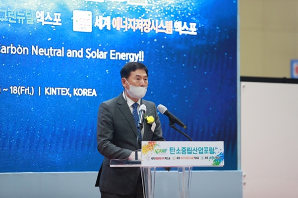 사진 : 에너지밸리기업개발원 임철원 원장이 ‘2021 탄소중립산업포럼 및 태양광·ESS·그린뉴딜 엑스포’의 개회 선언을 하고 있다.