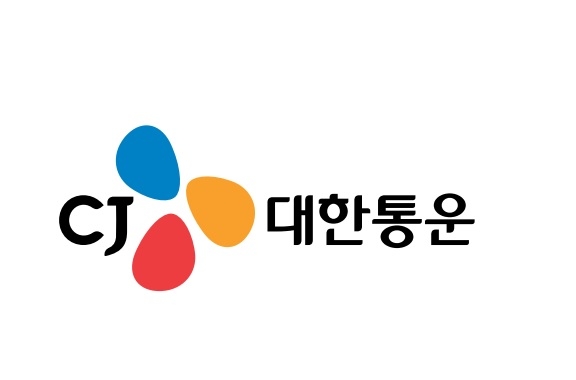 사진제공= CJ대한통운