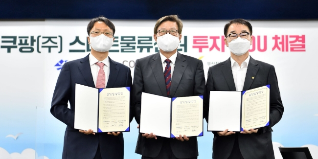 쿠팡 부산 물류센터 건립 MOU에 참여한 박대준 쿠팡신사업부문 대표, 박형준 부산광역시장, 하승철 부산진해경제자유구역청장/사진제공=쿠팡