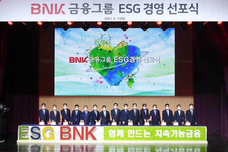 BNK금융그룹은 17일 전 계열사 경영진이 참석한 가운데 ‘ESG BNK, 함께 만드는 지속 가능금융’을 슬로건으로 ESG(환경·사회·지배구조) 경영 선포식을 개최했다. (사진 왼쪽에서 일곱 번째부터) 허진호 BNK금융지주 ESG 위원장과 김지완 BNK금융그룹 회장, 조용언 BNK금융지주 ESG 자문위원회 위원장과 관계자들이 기념촬영을 하고 있다./사진=BNK금융그룹